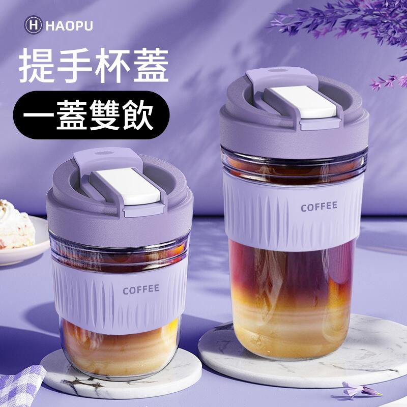 水杯
