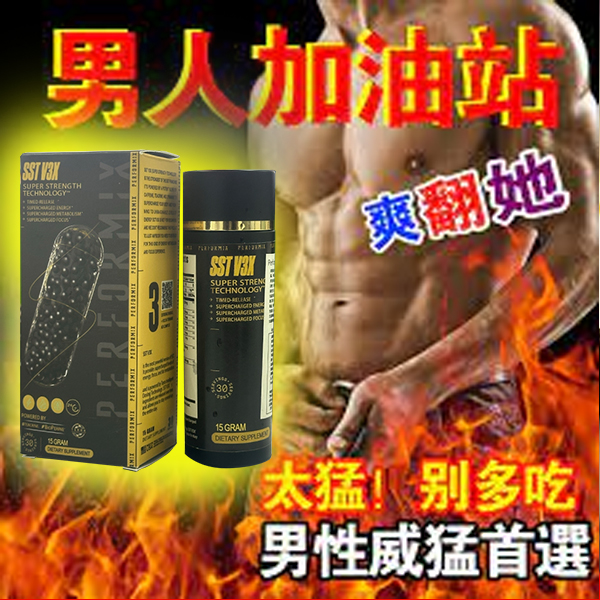【 臺灣製造發貨⭕️衛福部核准】認準原裝正品永信藥品黑金魔，別讓軟.短.快.舉不起成為你的困擾，專治軟小、早洩、陽痿、增大增粗60分鐘！